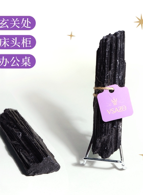 天然黑碧玺水晶原矿石僻物件镇宅防护办公室玄关摆件解压防小人