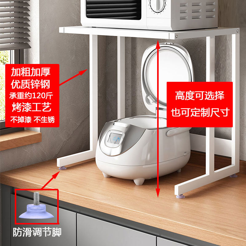 厨房电饭煲置物架微波炉烤箱空气炸锅洗碗机消毒柜破壁机收纳架子,淘宝优惠券,粉丝福利购,淘宝优惠卷