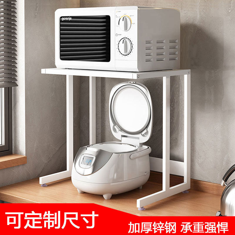 厨房电饭煲置物架微波炉烤箱空气炸锅洗碗机消毒柜破壁机收纳架子,淘宝优惠券,粉丝福利购,淘宝优惠卷