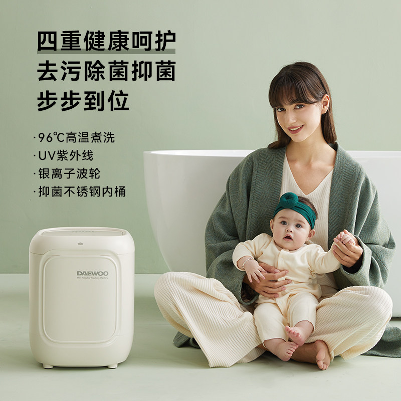  daewoo小家电超声波清洗机