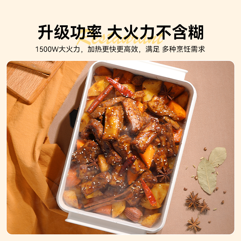 大宇多功能料理锅电烧烤炉肉锅家用电火锅蒸煮煎涮烤盘一体网红锅