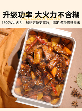 大宇多功能料理锅蒸煮煎烤涮