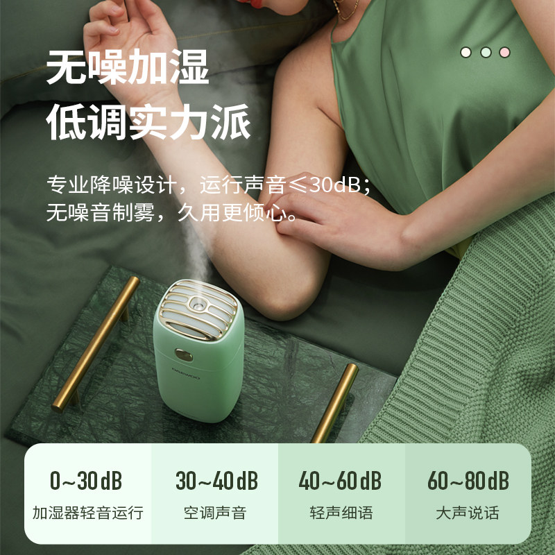 大宇usb迷你家用车载加湿器 daewoo小家电加湿器