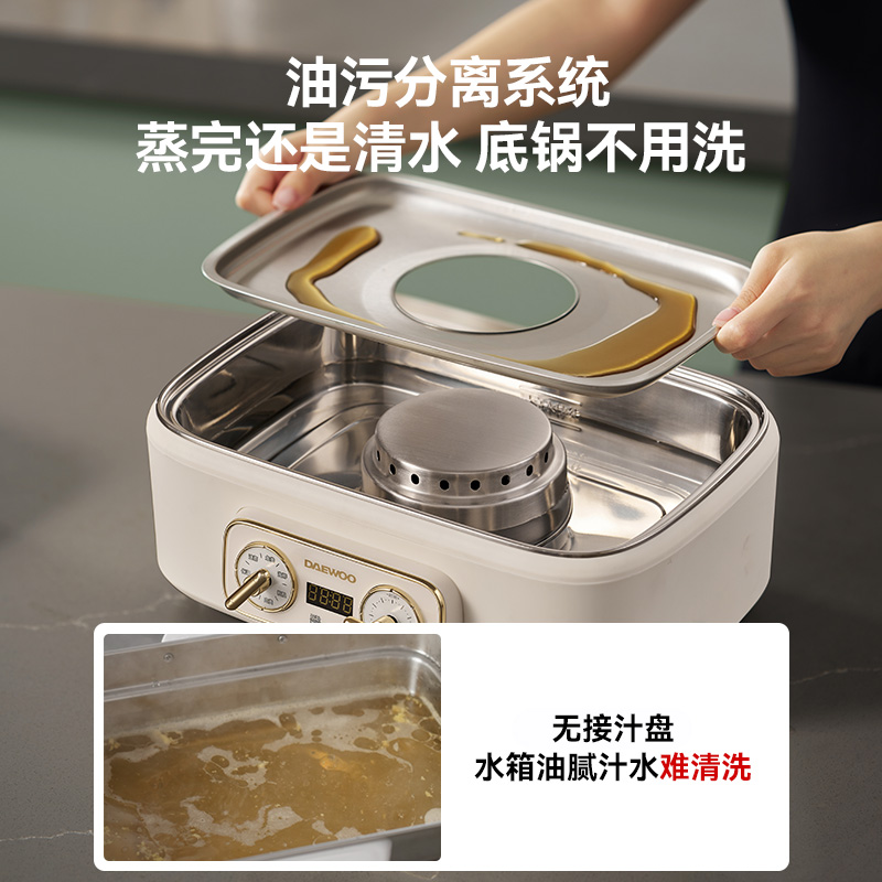 大宇全不锈钢电蒸锅多功能家用三层全自动蒸煮炖一体锅大容量蒸笼