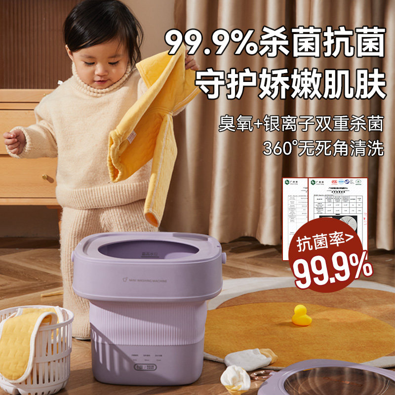 大宇折叠洗衣机迷你内裤洗清洗机 daewoo小家电超声波清洗机
