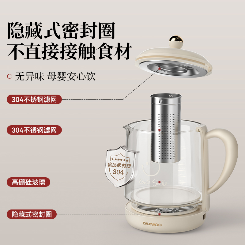 大宇养生壶家用多功能小型办公室低噪音恒温烧水壶煮茶器煮花茶壶