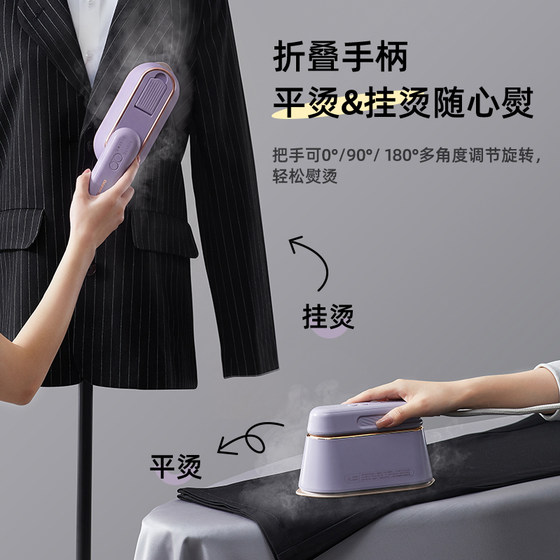 NO1 handheld garment steamer