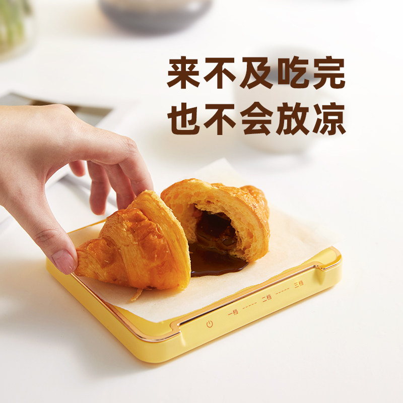大宇恒温杯垫55度可控温暖暖水杯 daewoo小家电保温碟/垫