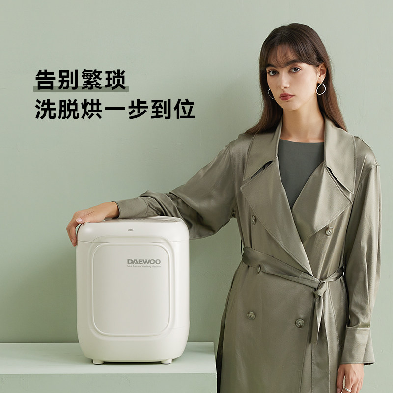  daewoo小家电超声波清洗机