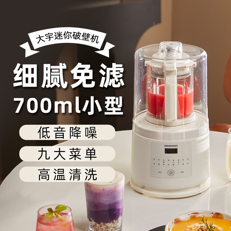  daewoo小家电破壁机