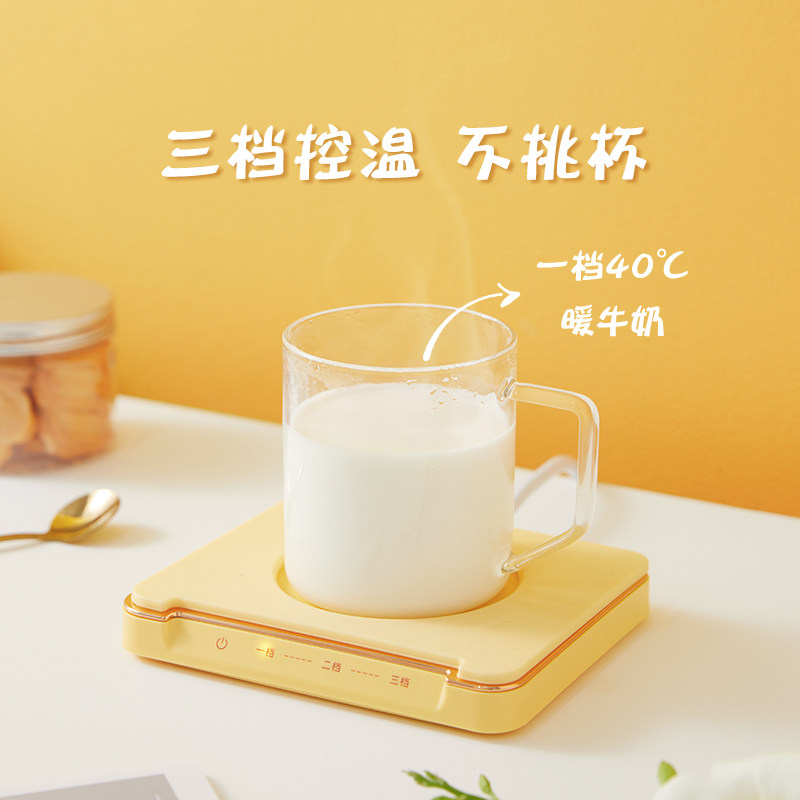 大宇恒温杯垫55度可控温暖暖水杯 daewoo小家电保温碟/垫