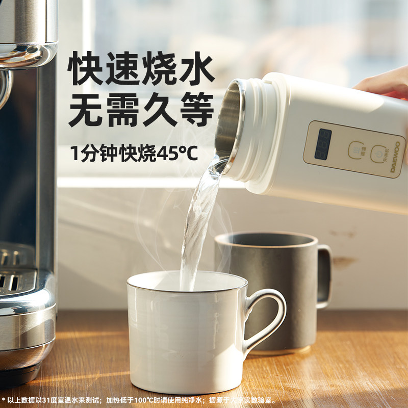  daewoo小家电电热水壶