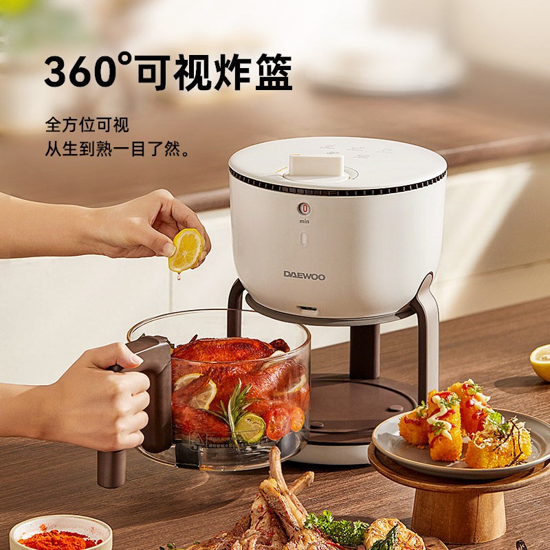 韩国大宇家用新款多功能空气炸锅 daewoo小家电空气炸锅