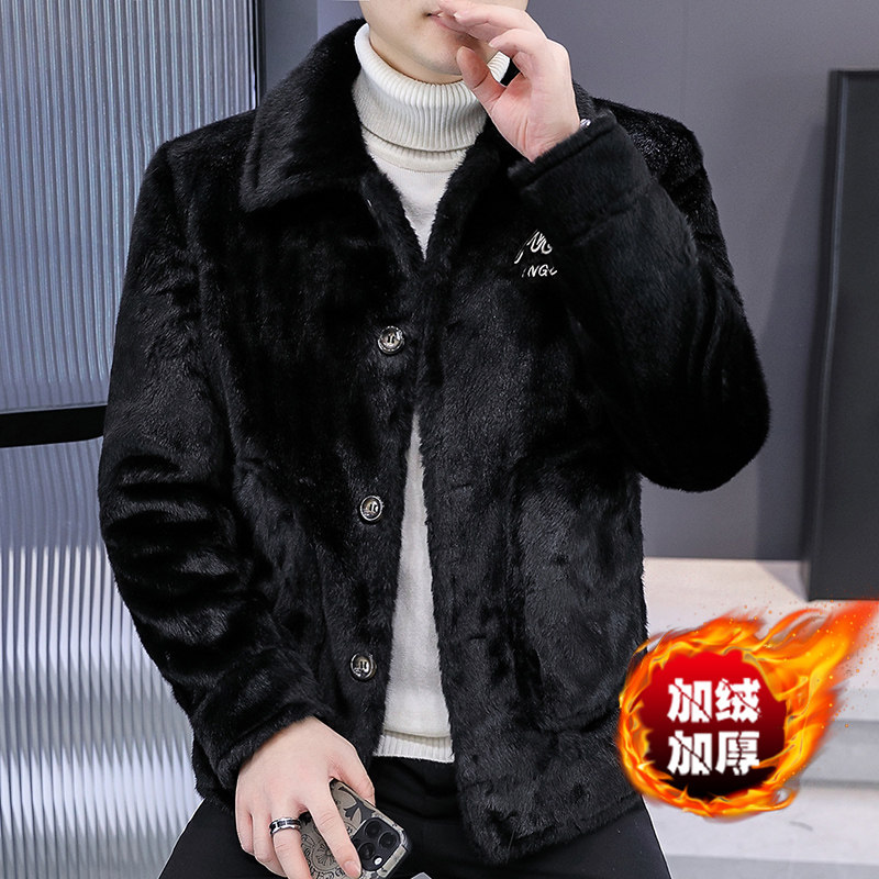 秋冬季新款男士貂绒短款外套加绒加厚保暖翻领仿貂毛海宁皮草夹克,淘宝优惠券,粉丝福利购,淘宝优惠卷