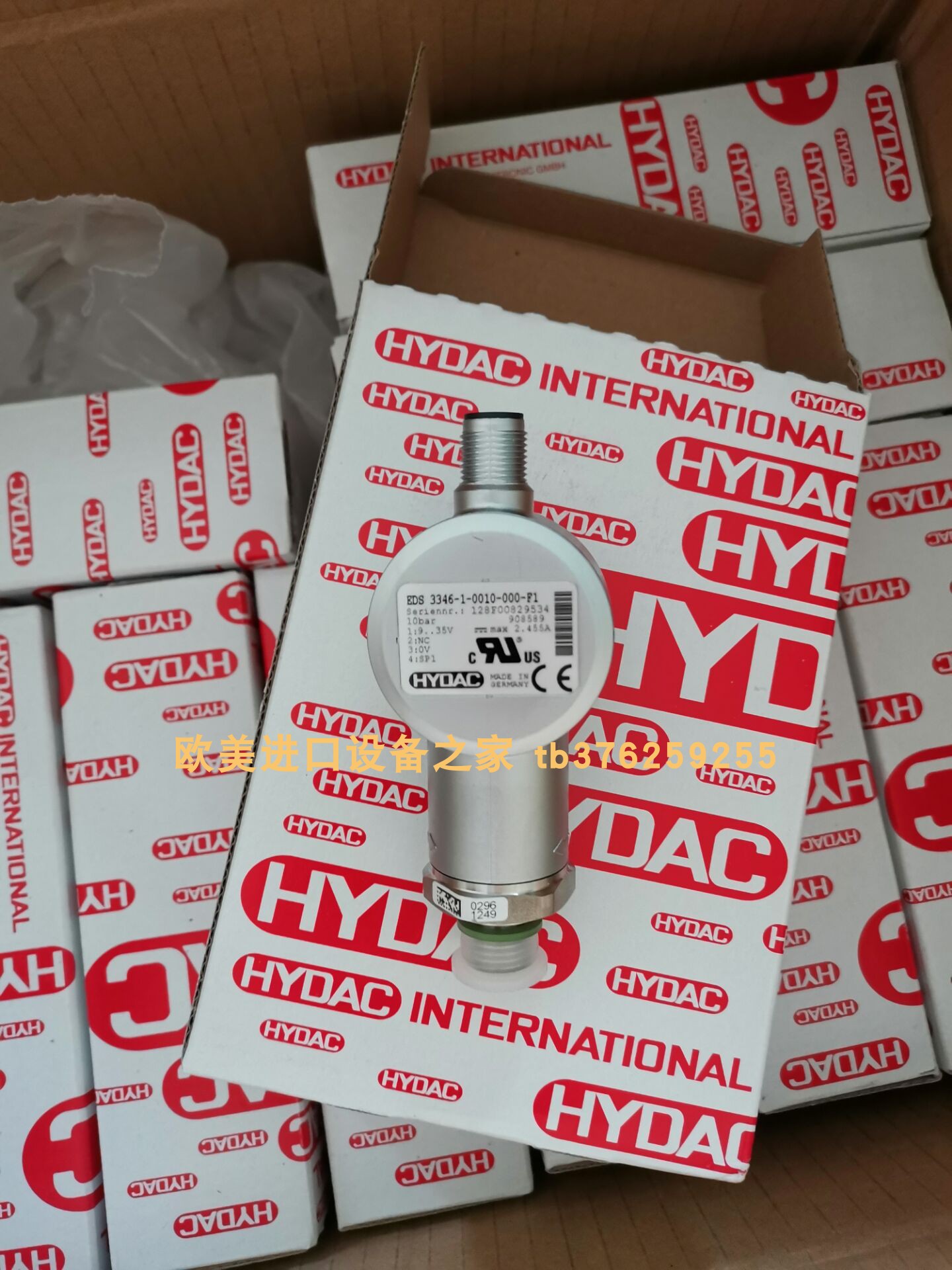 HYDAC 236088 SACCA 10L 7/8-14UNF/VG5NBR20/P460皮囊-图2