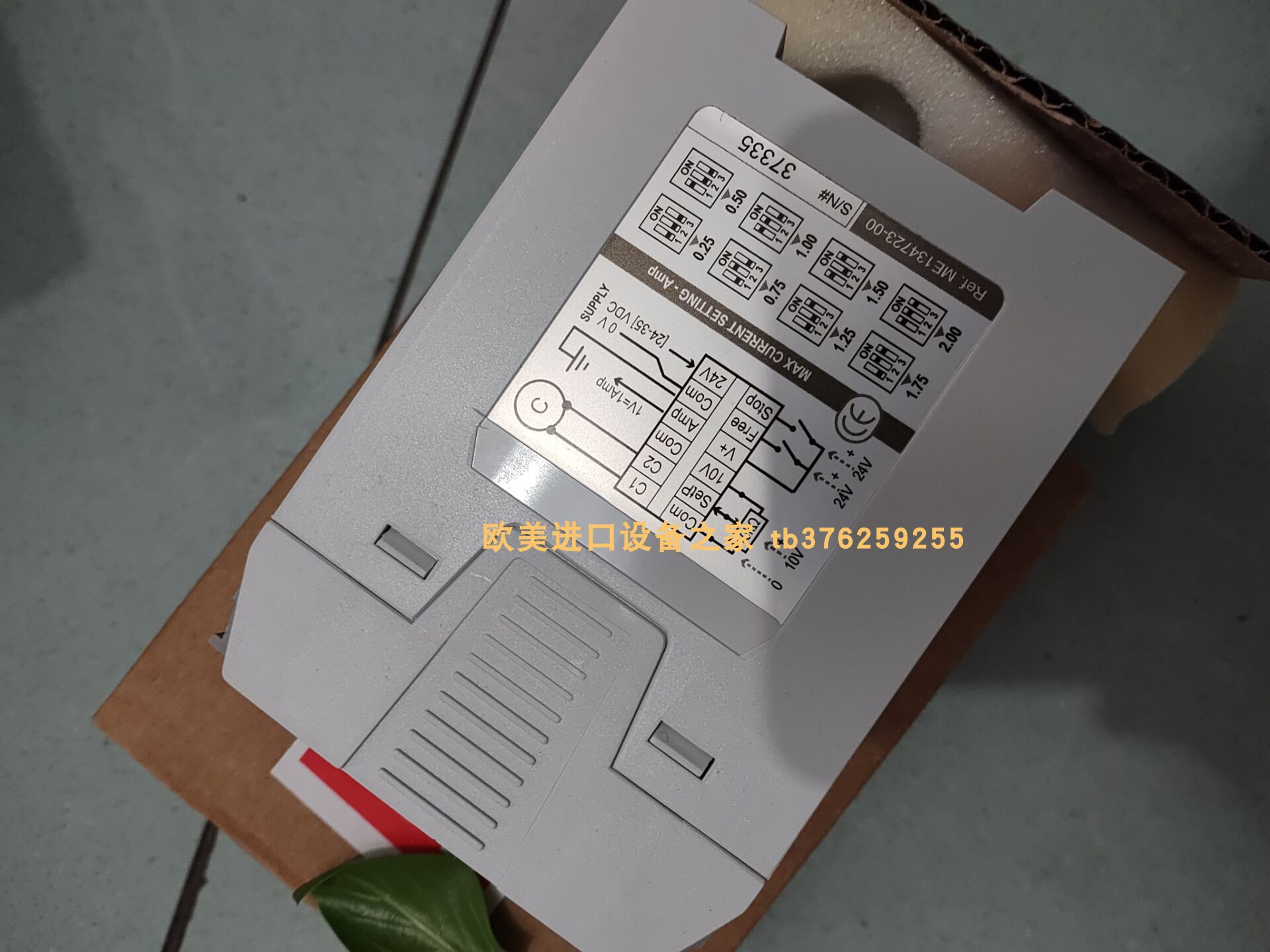 全新原装MEROBEL Powerblock 2+ Ref.-Nr. 134 723 00电源模块 - 图1