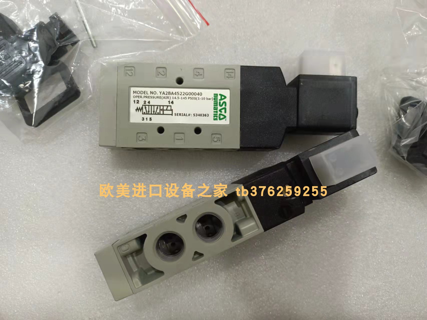 SKYLOTEC G-0050-IW安全带 ASCO G652APBP4G119HN电磁阀 - 图3