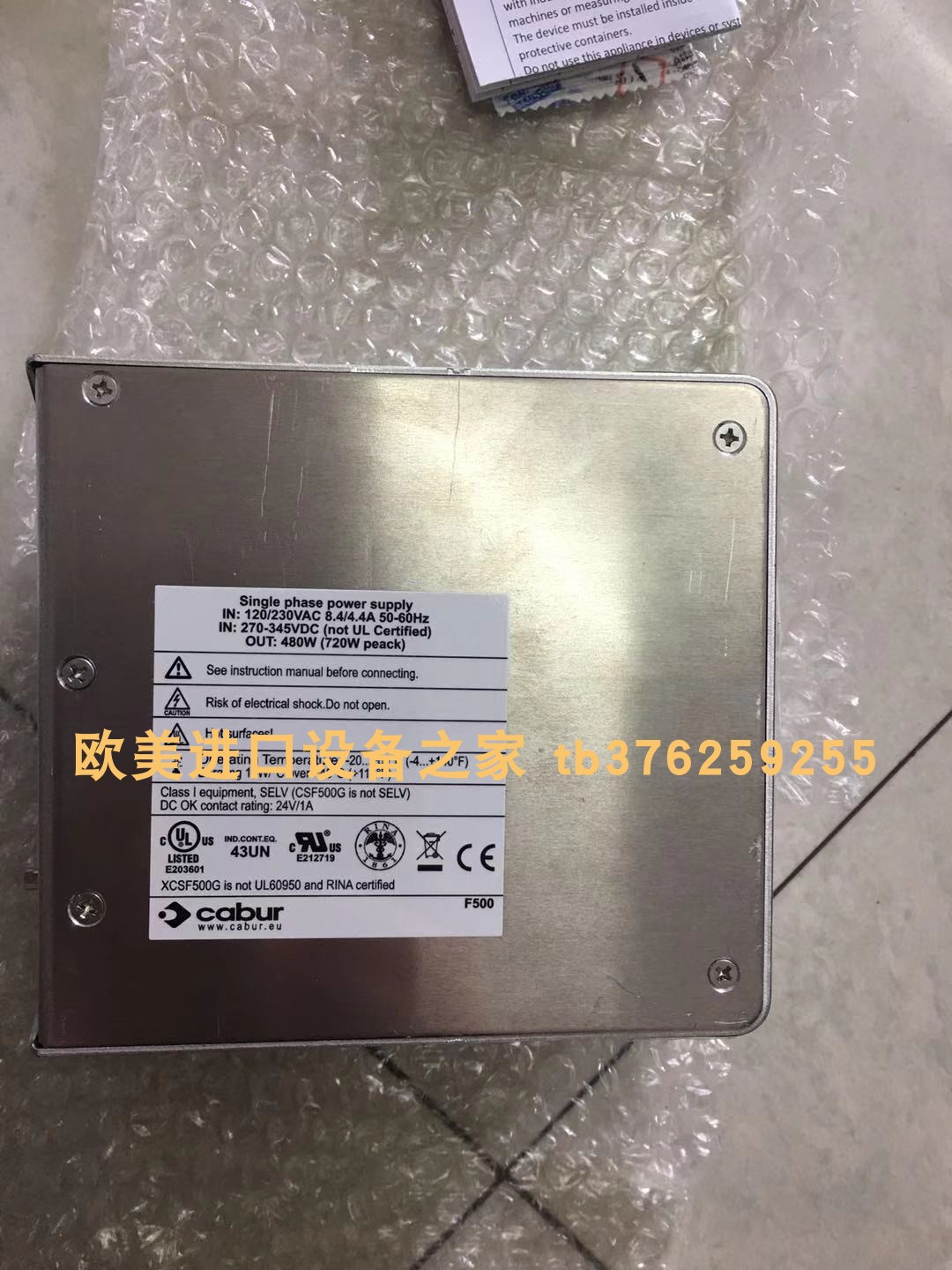 CABUR XCSW481C电源模块STROMAG 51-75-BM1Z-499凸轮开关 - 图2