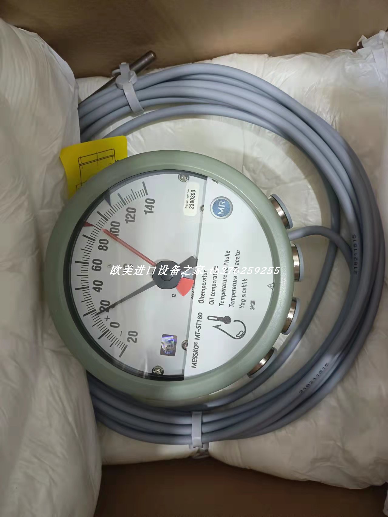 全新原装MESSKO D1272AT数显温度表现货 SCHUBERT&SALZER 8049-4 - 图0