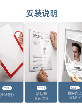 教师简介亚克力形象墙展示框
