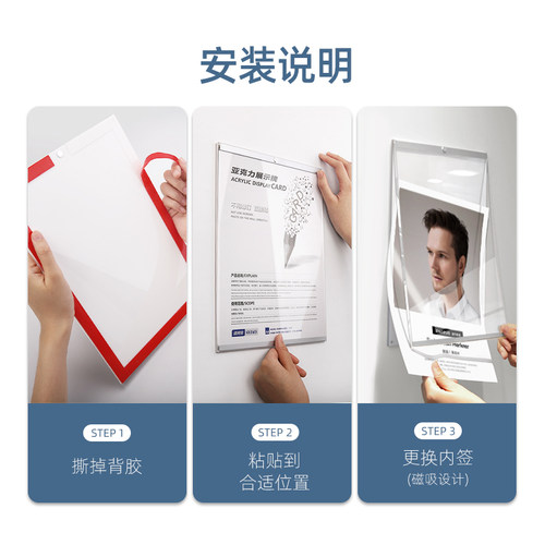教师简介相框海报框广告框架挂墙师资墙牌亚克力教练形象墙展示框 - 图1