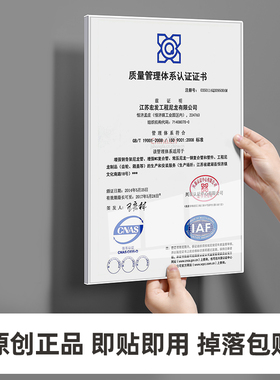 专利证书框营业执照框架奖状证