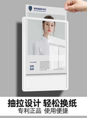 墙面展示牌无需打孔贴上就用