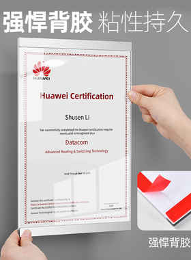 墙面展示牌无需打孔贴上就用