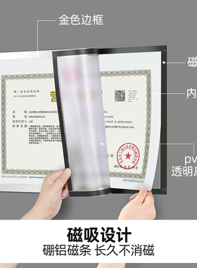 营业执照框挂墙免打孔