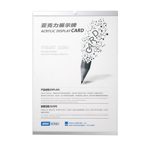 教师简介相框海报框广告框架挂墙师资墙牌亚克力教练形象墙展示框 - 图3