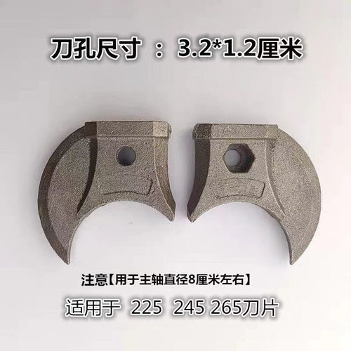 旋耕机配件245刀库225刀座灭茬机通用刀盒刀架微耕机铸钢加厚刀库 - 图0
