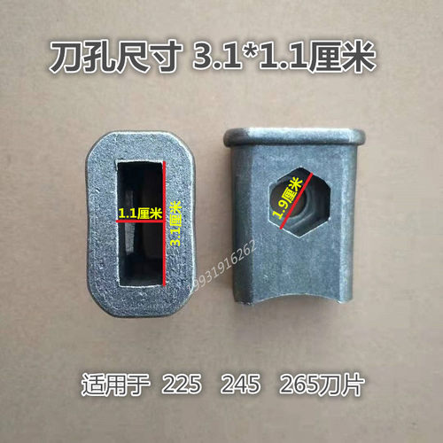 旋耕机配件245刀库225刀座灭茬机通用刀盒刀架微耕机铸钢加厚刀库 - 图2