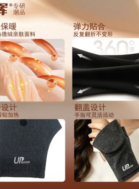 冠辉发热手套冬季骑车女生德绒防风加厚保暖秋冬半指可放暖宝宝