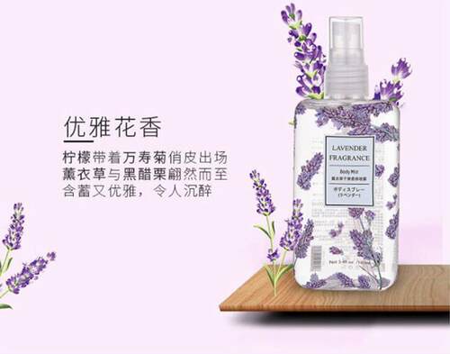 【买一瓶送一瓶】香水女士持久淡香学生清新薰衣草网红香体喷雾 - 图1