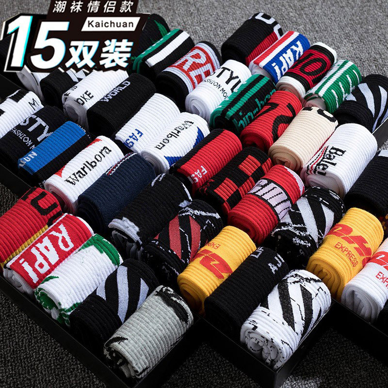 北极绒袜子男运动透气篮球袜 bejirog北极绒博跃短袜/打底袜/丝袜/美腿袜