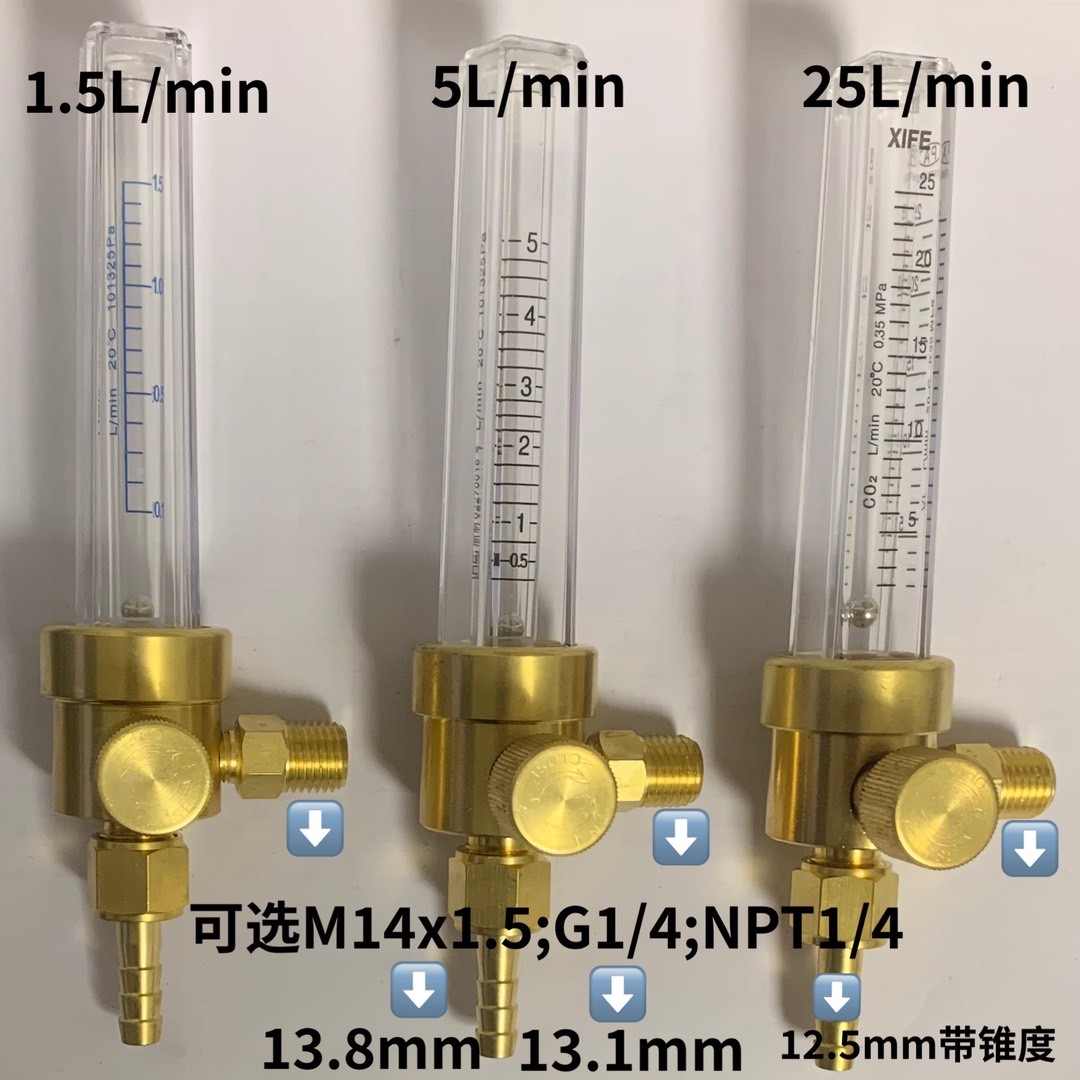 ヤマト フロート式流量計 FS-1-CO2 FS-1-CO2 通販