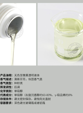 阅朵芫荽籽精油纯单方香菜籽高浓度原料植物种籽蒸馏萃取5ml