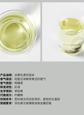 阅朵苦橙精油纯单方高浓度原料植物果皮压榨萃取5ml