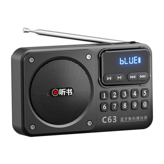 Listening machine for the elderly, storytelling, singing and opera player