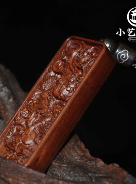 雷击枣木魁星点斗逢考必过吊坠