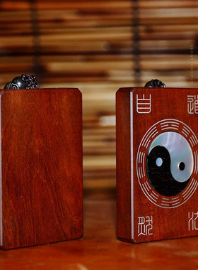 雷击枣木可旋转太极八卦吊坠