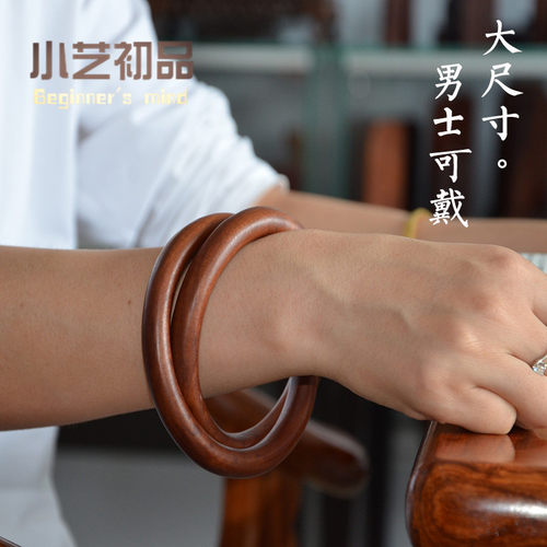 雷击枣木乾坤圈刻六星七星手镯木雕手把件小艺初品雷击桃木阴阳环 - 图3
