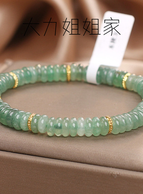 算盘珠手链女清新显白不撞款