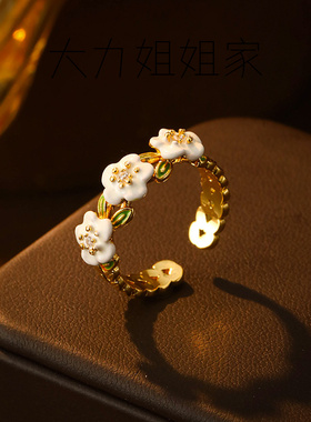 森系仙女风珐琅彩釉指环甜美花朵