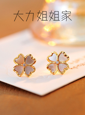 法式设计师四叶草耳钉天然母贝小