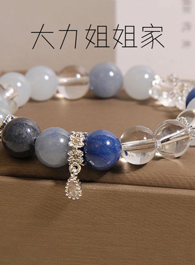 水晶手链女轻奢小众高级感