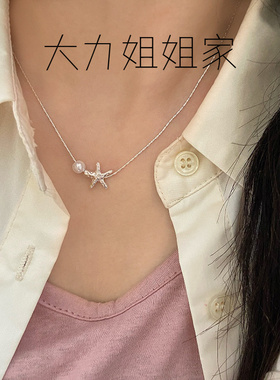 粉贝母珍珠项链女夏日百搭颈链