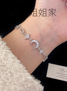 蝴蝶树叶锆石月亮星星手链女时尚