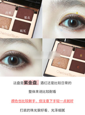 CT温柔日常眼影pillowtalk英国