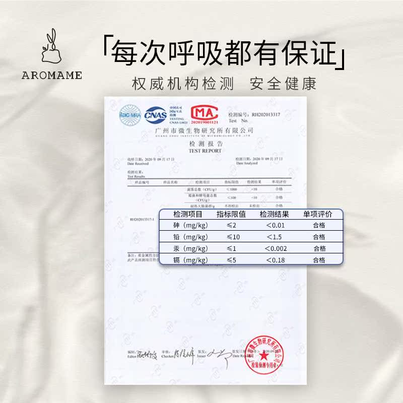 aromame香氛礼盒无火香薰真丝丝巾家用室内持久生日礼物伴手礼 - 图3